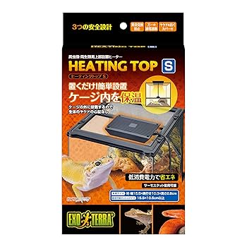 341　GEX EXO　 TERRA 3030 エキゾテラ　水のみ皿　シェルター グラステラリウム3030 PT2600 | ジェックス株式会社